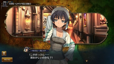 rance1044
