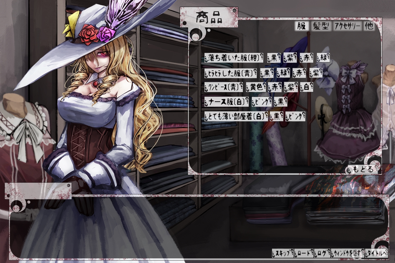 奴隷との生活 ver1.13 : 暇だからゲームでもするか