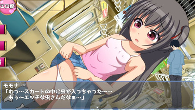 momona002