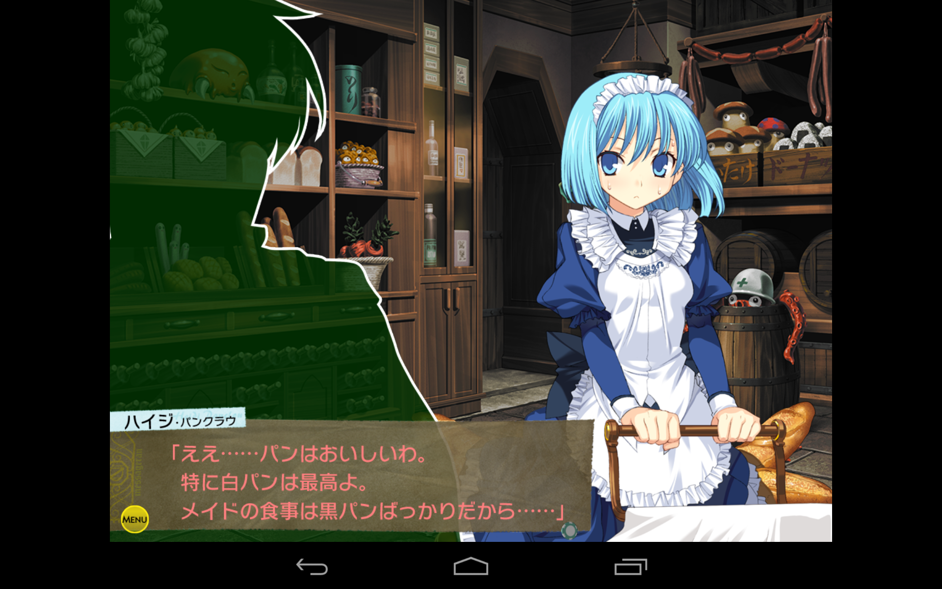Androidでランス01 暇だからゲームでもするか Androidでランス01 暇だからゲームでもするか