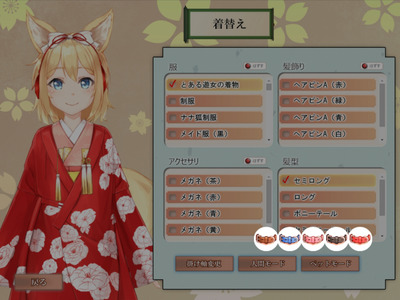 konkoa006