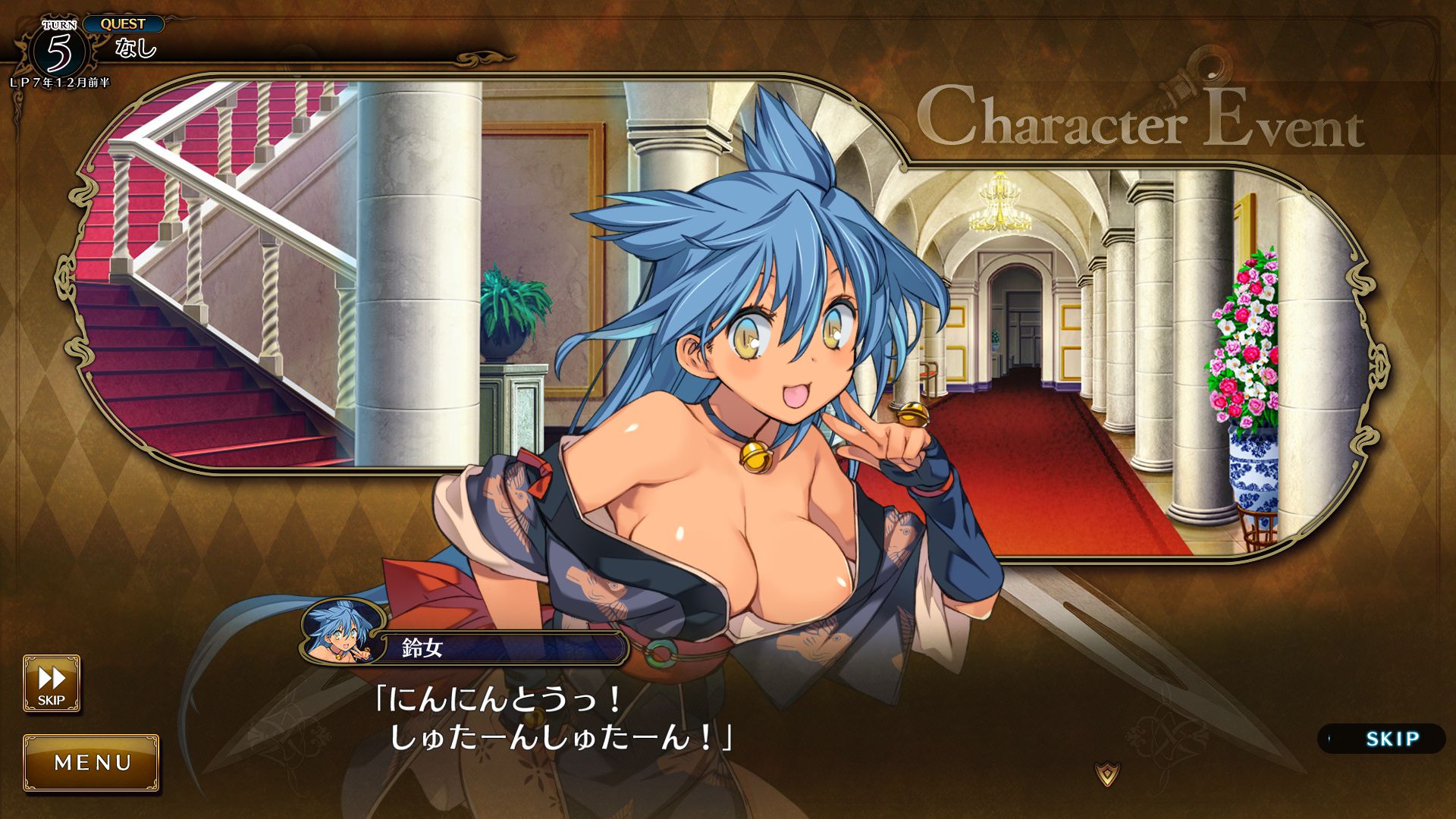 ランス10エロゲーム