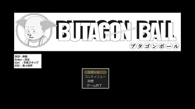 buta001