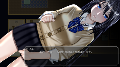 kirie014