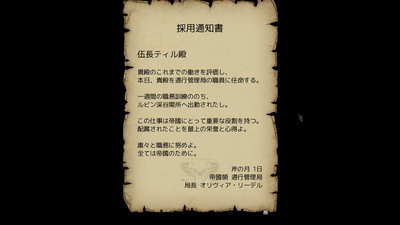 teikoku002