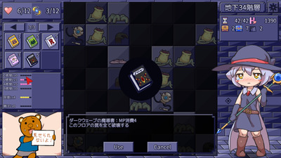 sui005
