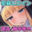 fanza013