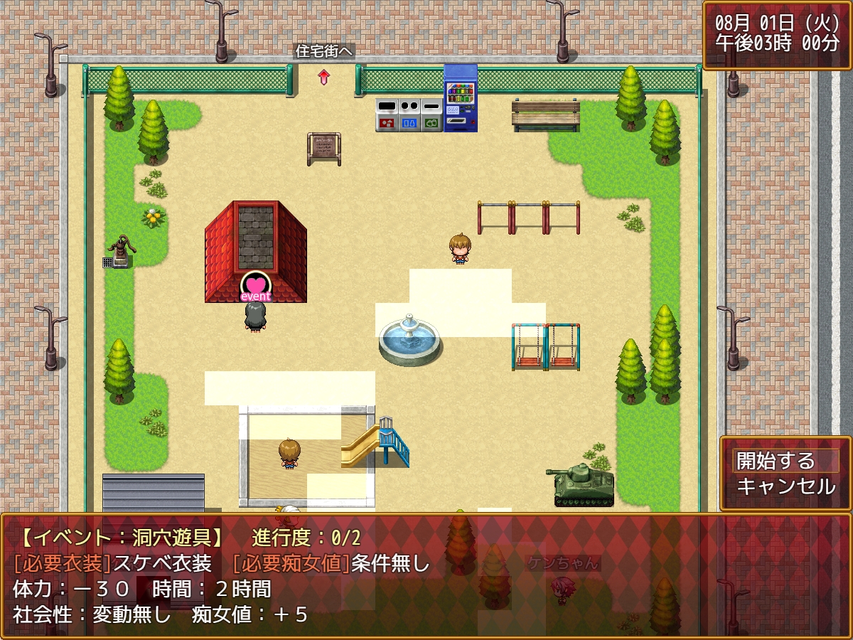 нимфомания игра. нимфомания игра. парадокс нимфомании игра.