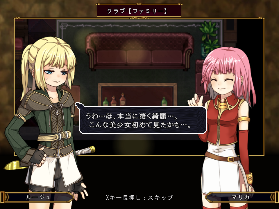 Falsemyth 謀欲のサクリファイス 暇だからゲームでもするか