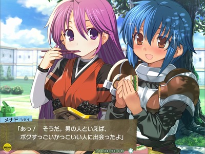 ランス01 攻略メモ 暇だからゲームでもするか ランス01 攻略メモ 暇だからゲームでもするか