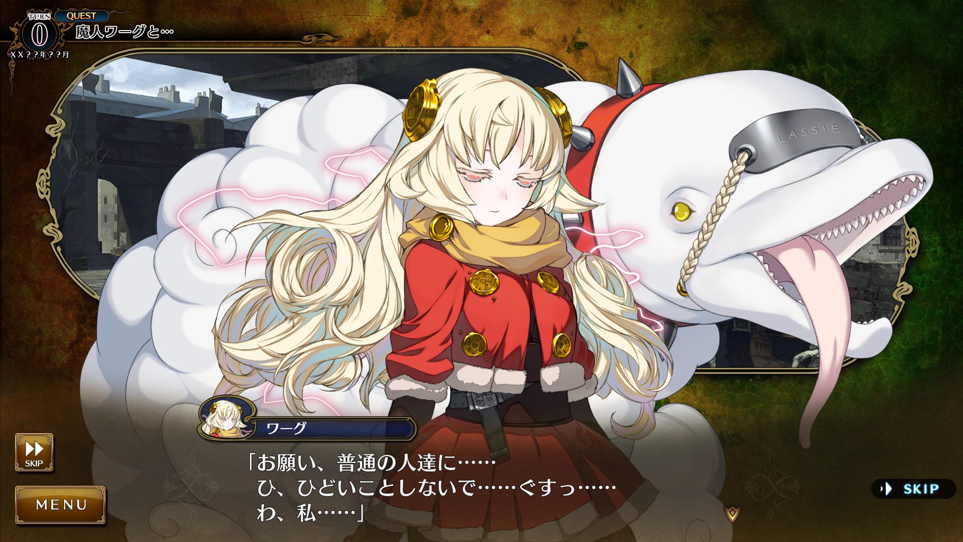 エロゲー　ランス10 