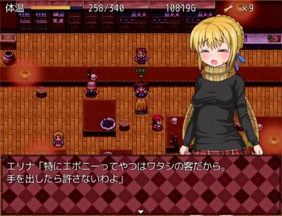 eruru008