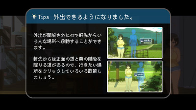 inaka+002