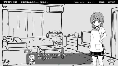 imouto002