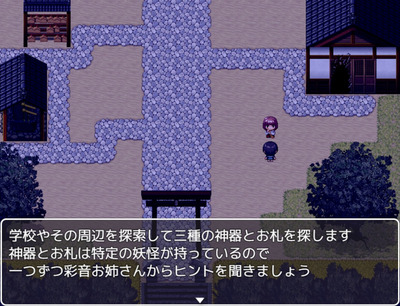 kaidan003