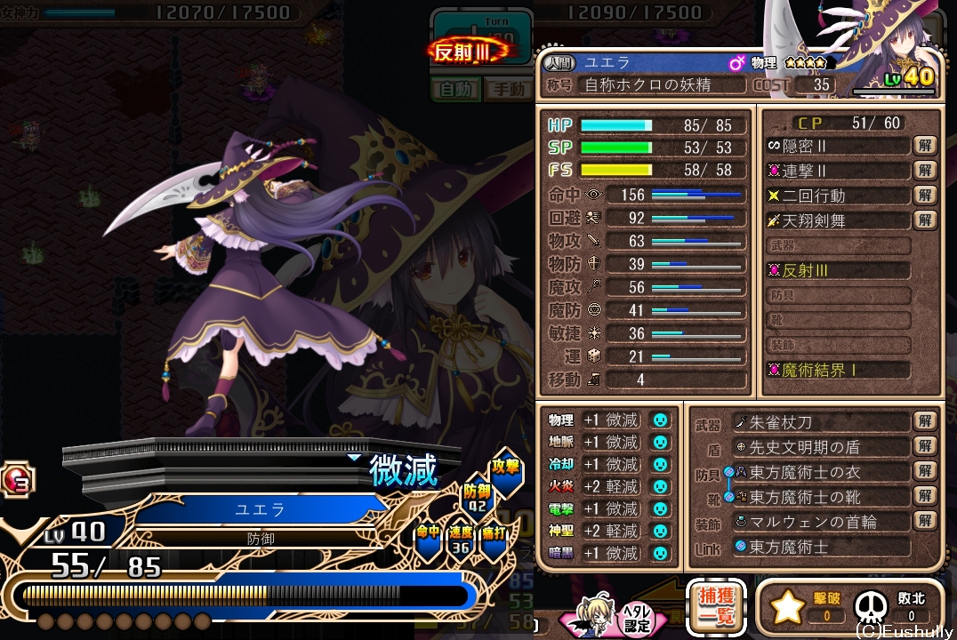 Amayui Castle Meister Cg