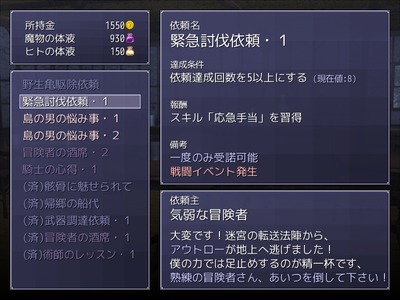 rep004