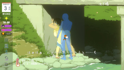 inaka+003