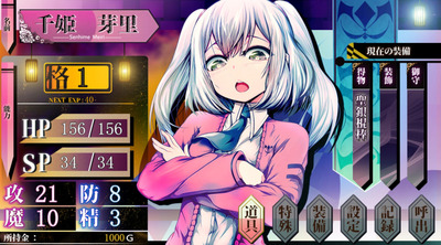 mary003