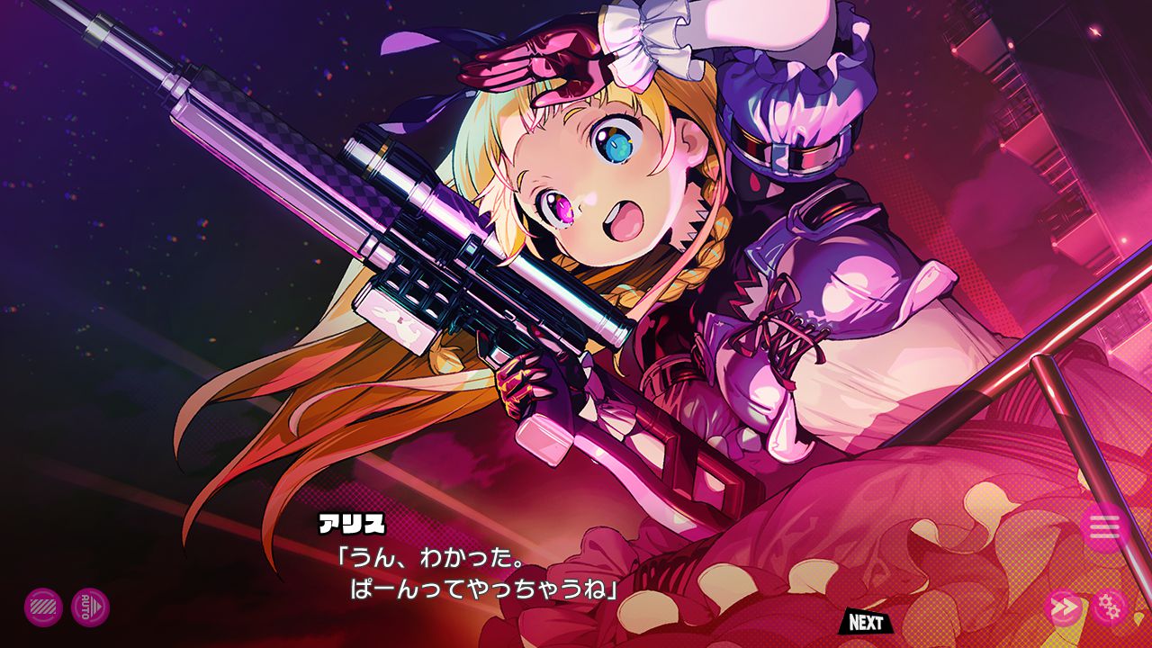 ドーナドーナ 　エロ ドーナドーナ いっしょにわるいことをしよう : 暇だからゲームでもするか