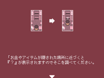 tansaku003
