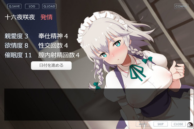 sakuya004