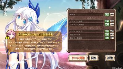 amayui017