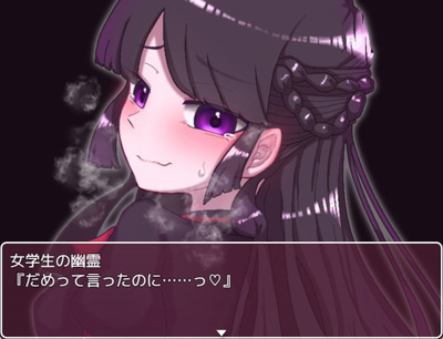 yurei005
