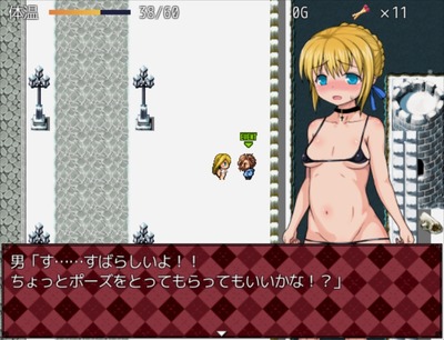 eruru010