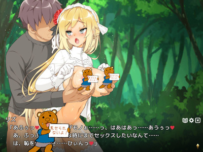 harem012
