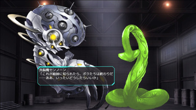 nin022