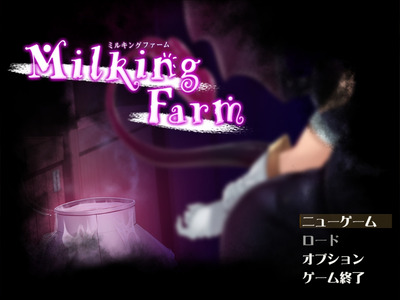 milk001