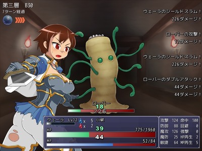 rep005