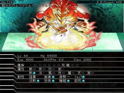 arcanum076