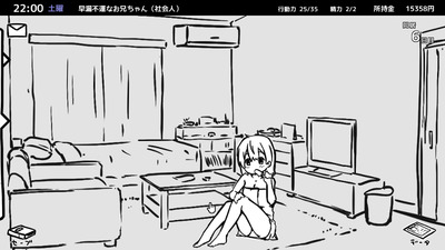 imouto004