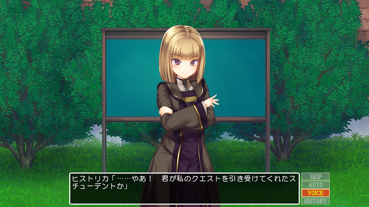 ドラゴンアカデミー エロ 