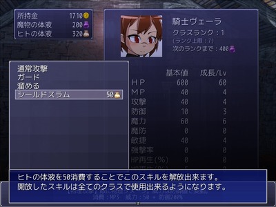 rep008