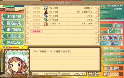 rakunou013