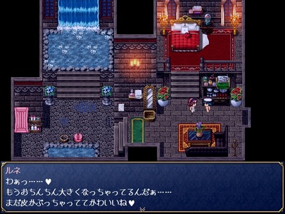 rune014