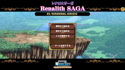 renalith001