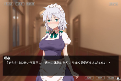 sakuya007