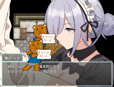 maidm006