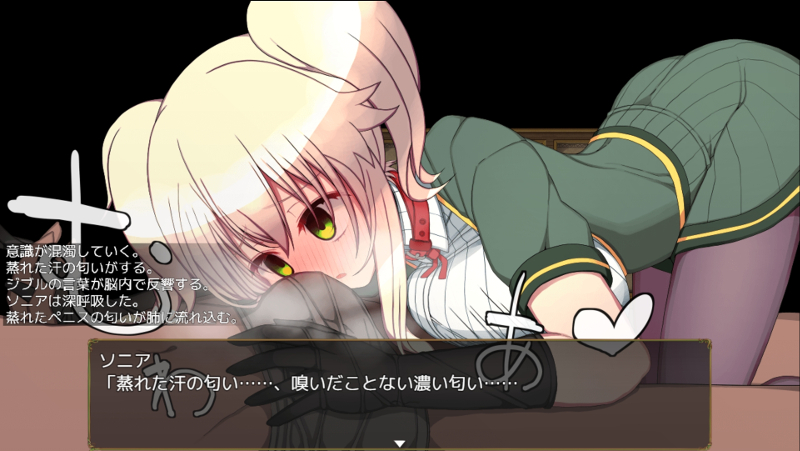 ソニアと催眠都市 暇だからゲームでもするか
