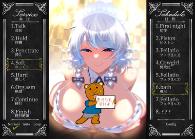 otutome006