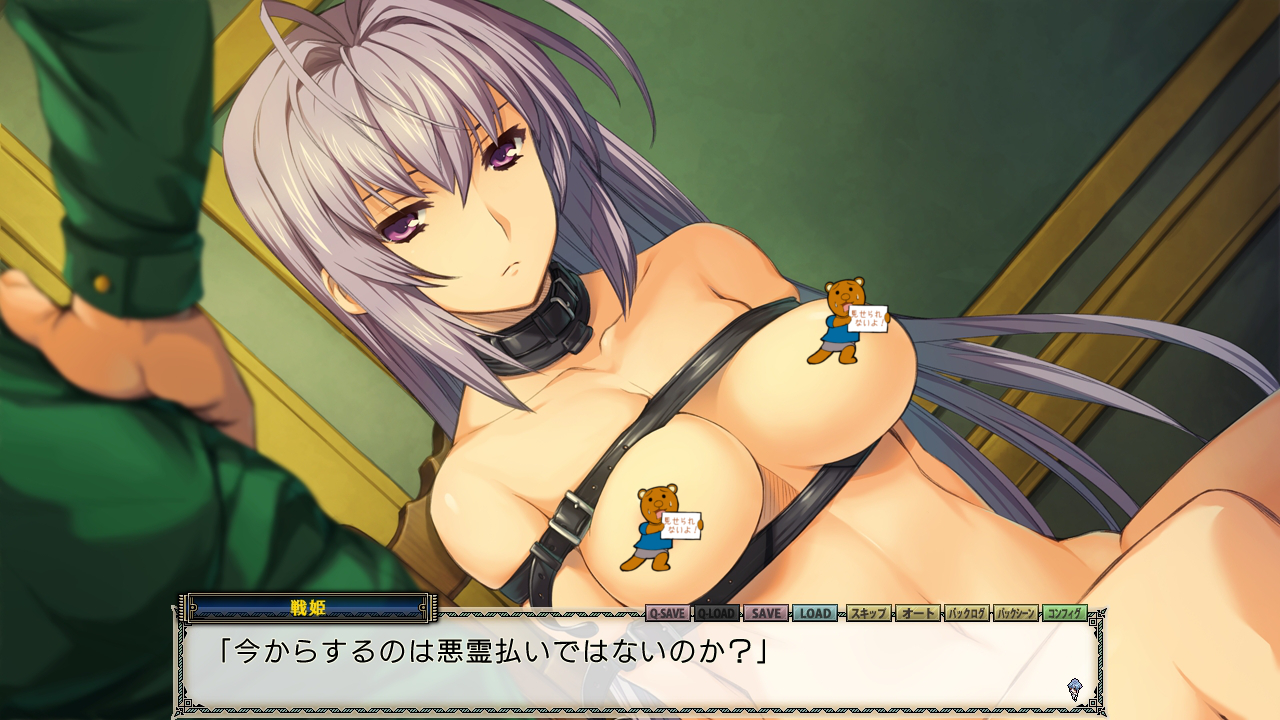 シーラヘルマンエロ ランス9 ヘルマン革命 : 暇だからゲームでもするか