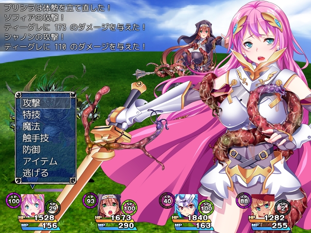レーナ姫の精剣伝説 回想まとめ 暇だからゲームでもするか