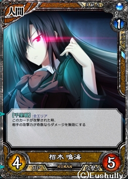 貼付 ~ arterial014