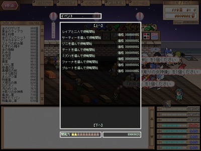 maougun4022