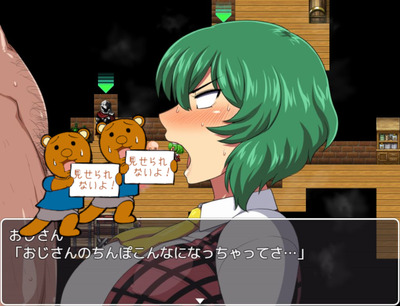 yuuka2006