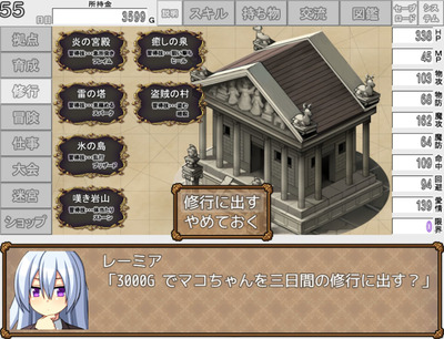 sodate006